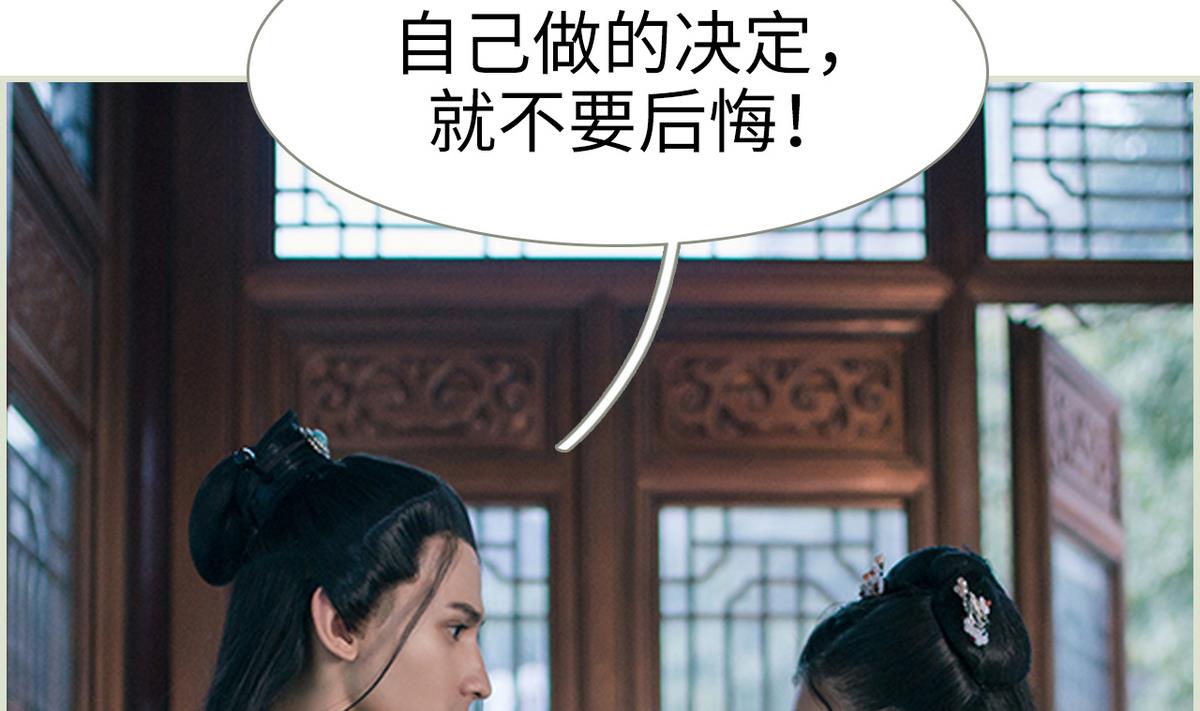 第35话(1/2)-第35话