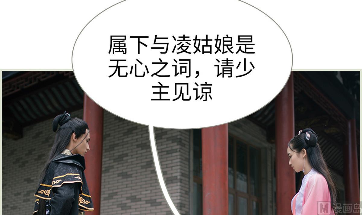 第35话(1/2)-第35话