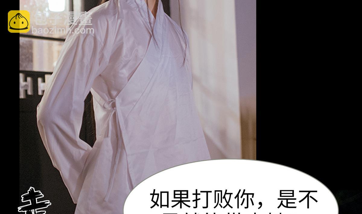 第35话(1/2)-第35话