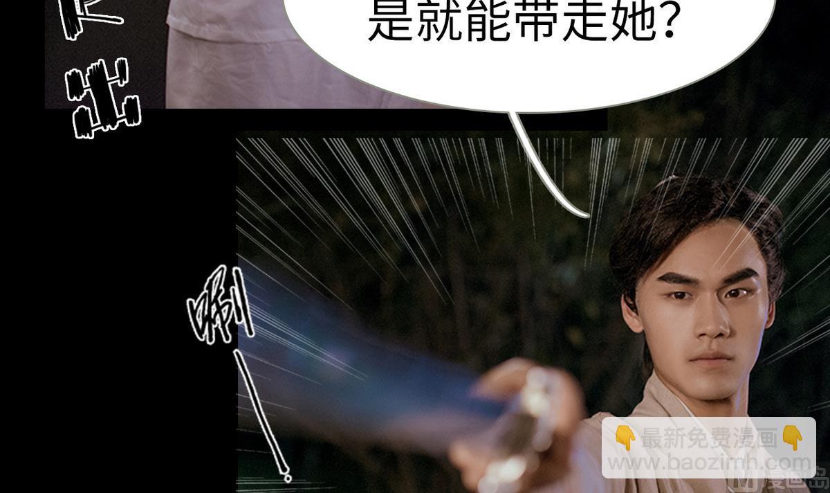 第35话(1/2)-第35话