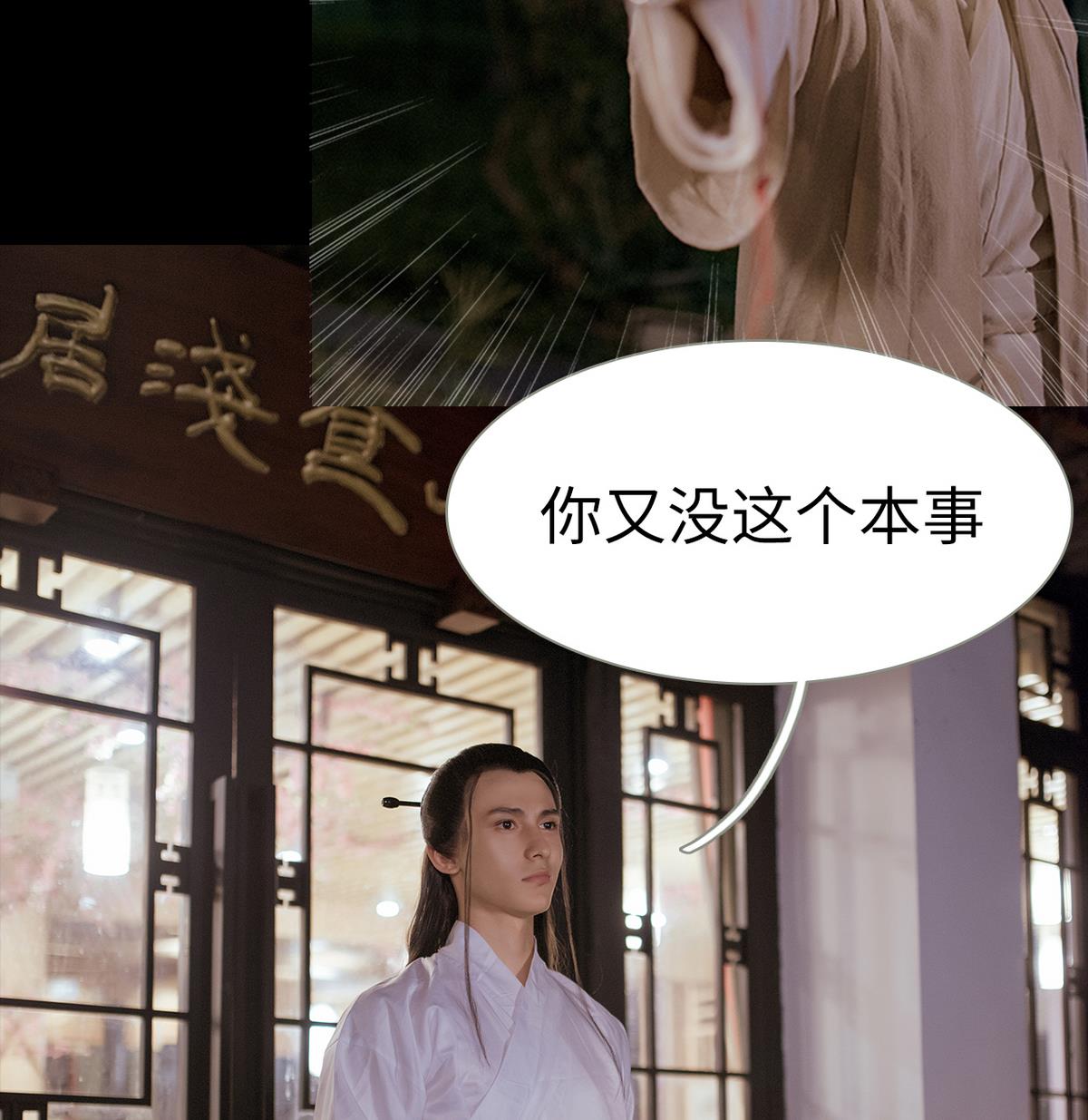 第35话(1/2)-第35话