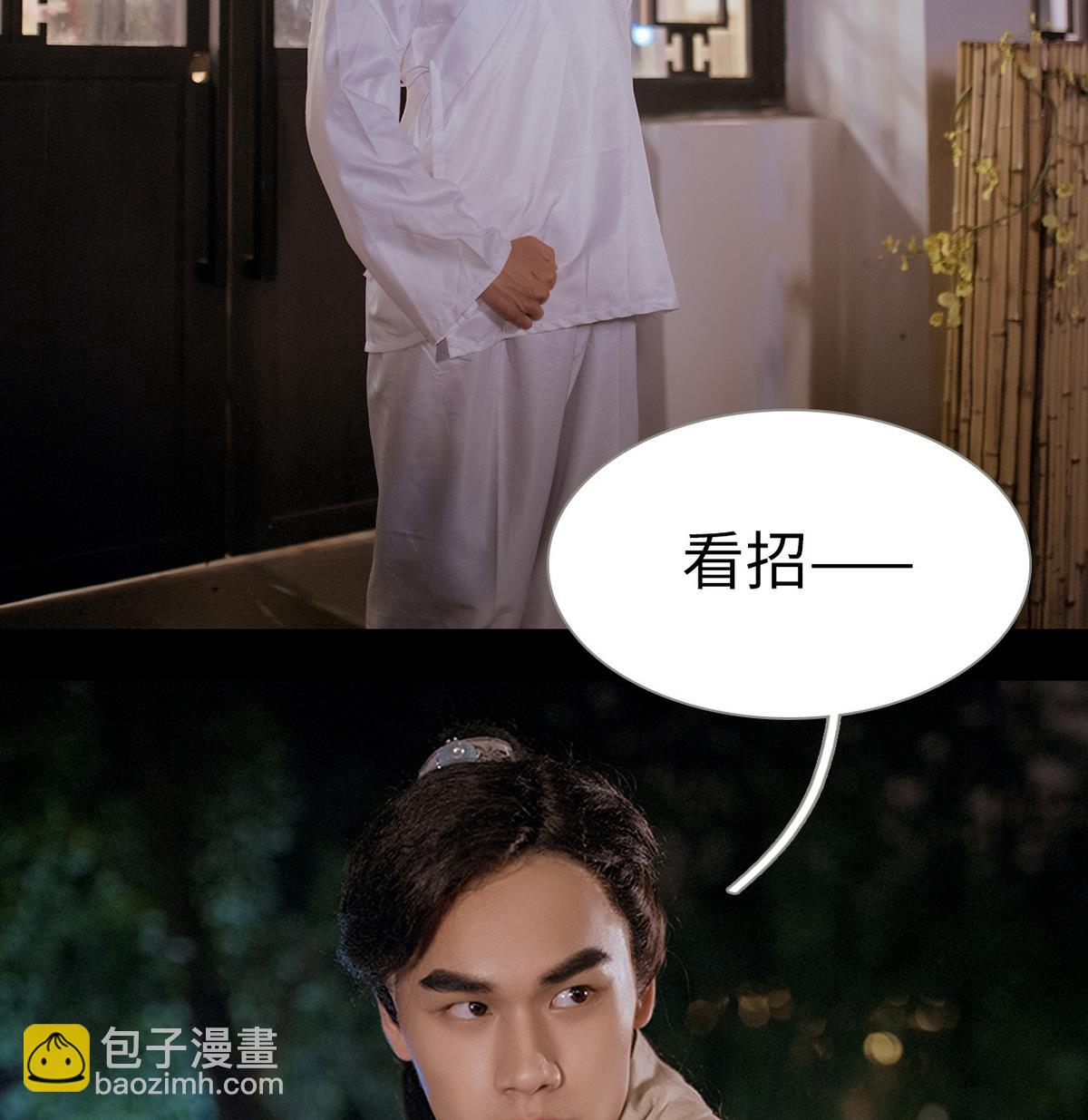 第35话(1/2)-第35话