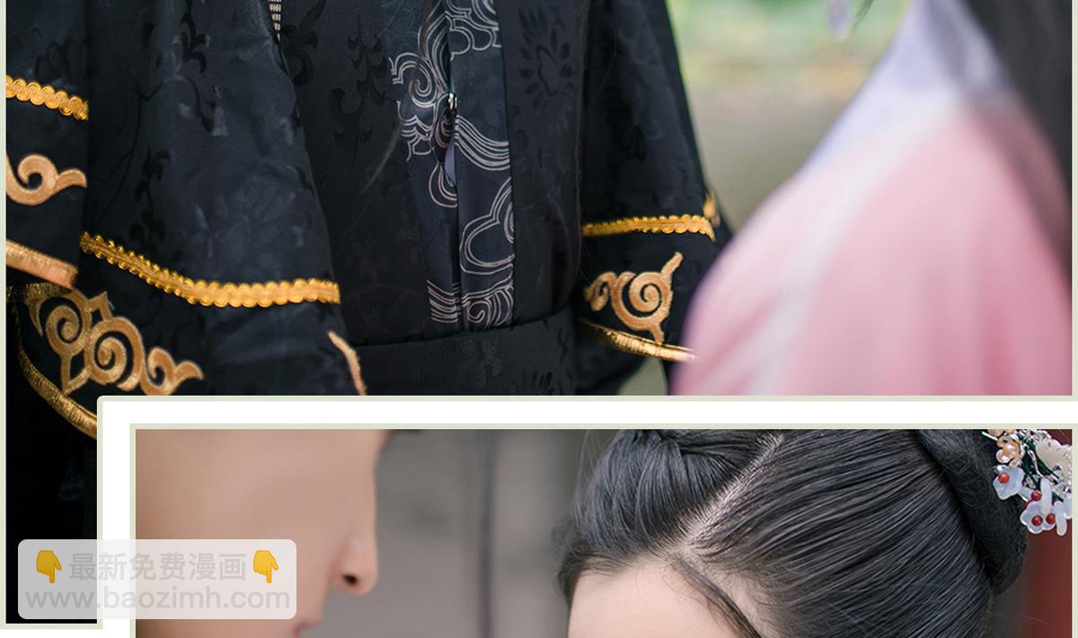 第35话(1/2)-第35话