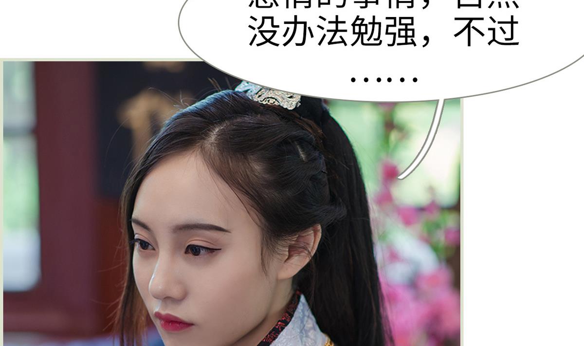 第37话(1/2)-第37话