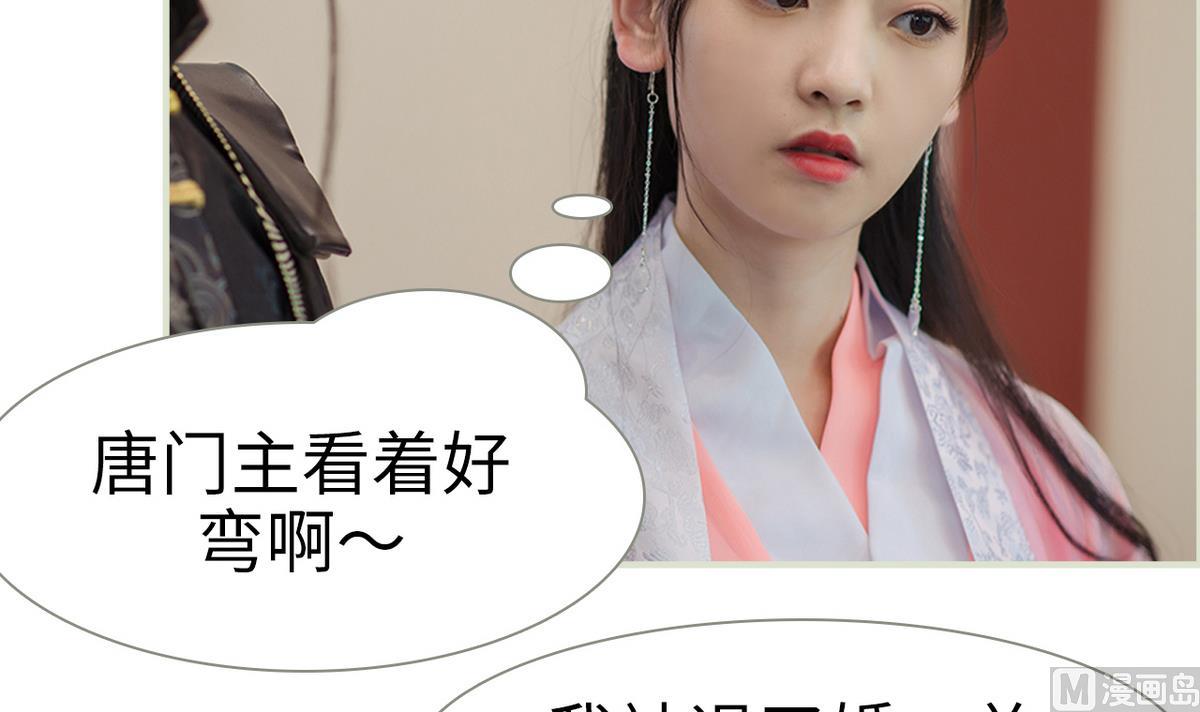 第37话(1/2)-第37话