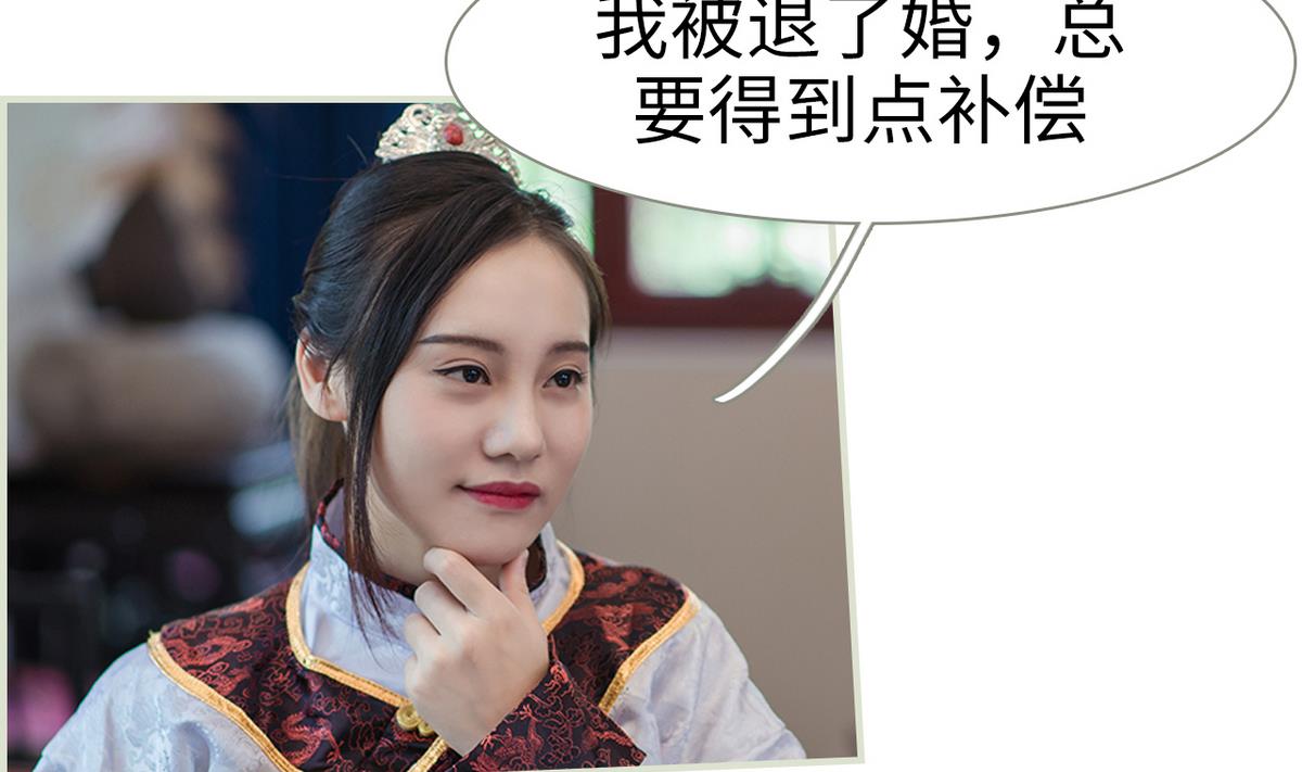 第37话(1/2)-第37话