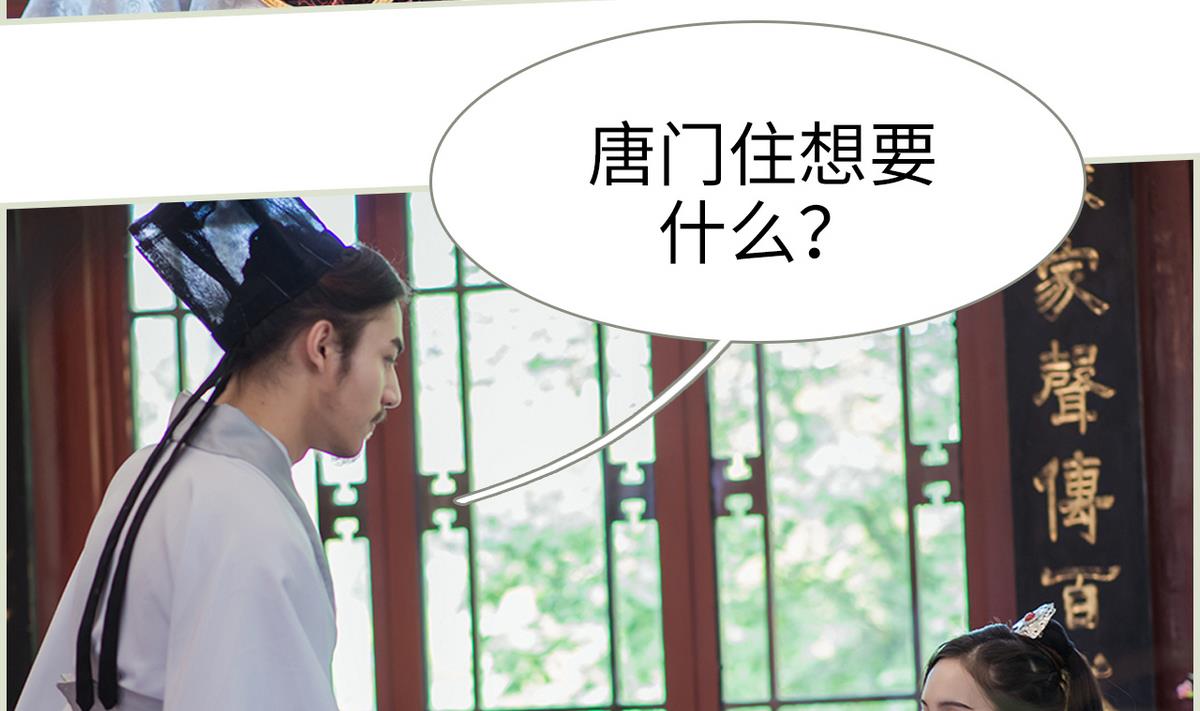 第37话(1/2)-第37话