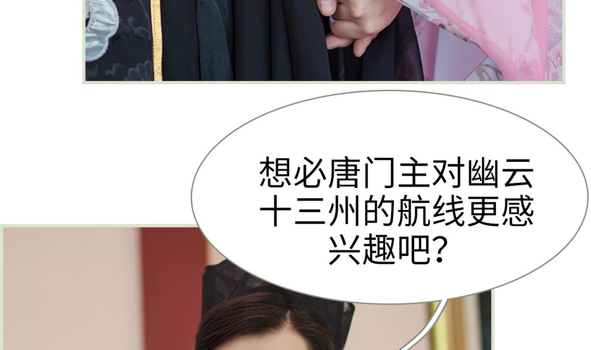 第37话(1/2)-第37话