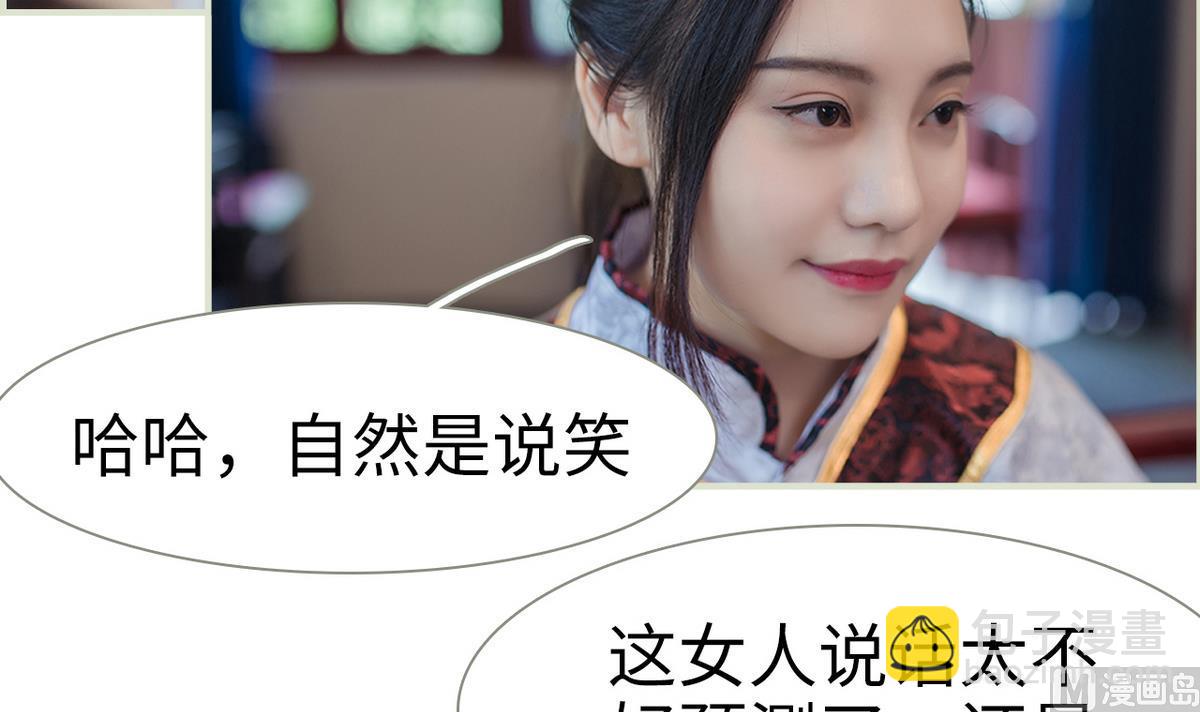 第37话(1/2)-第37话