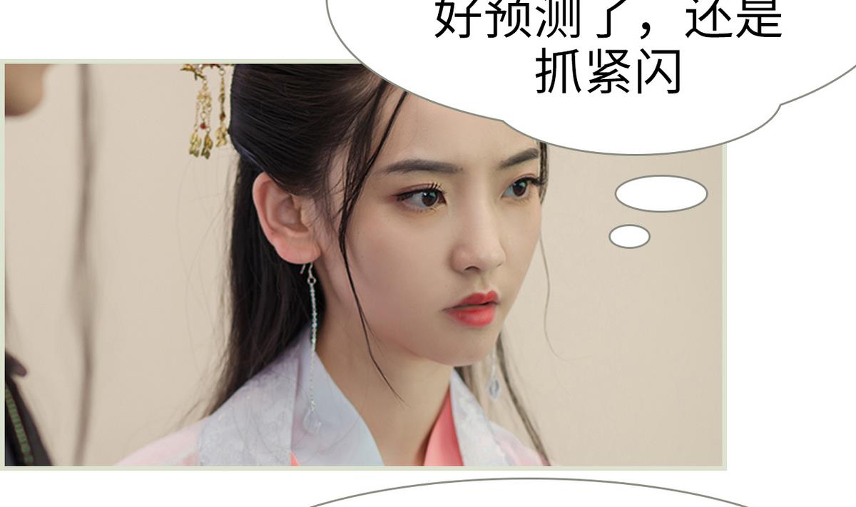 第37话(1/2)-第37话