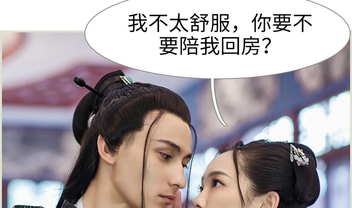 第37话(1/2)-第37话