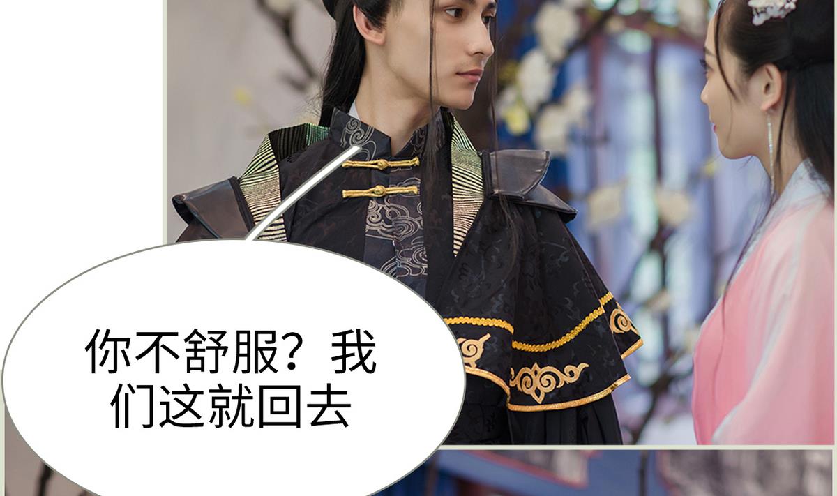 第37话(1/2)-第37话