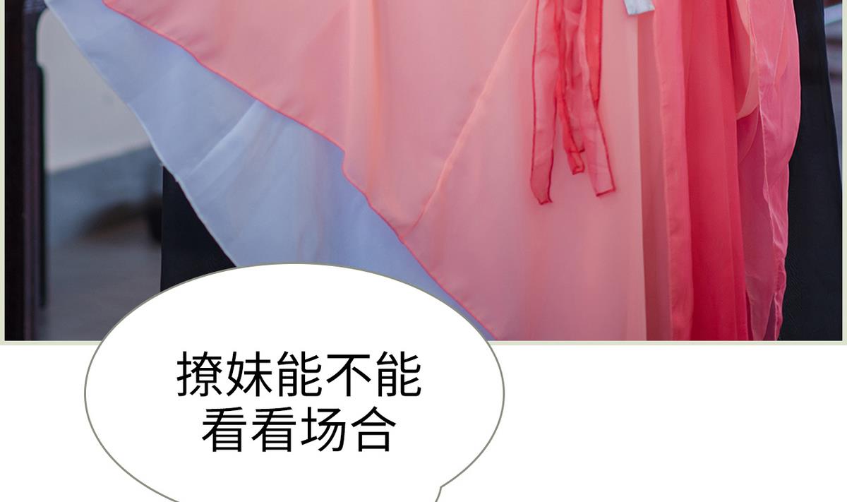 第37话(1/2)-第37话