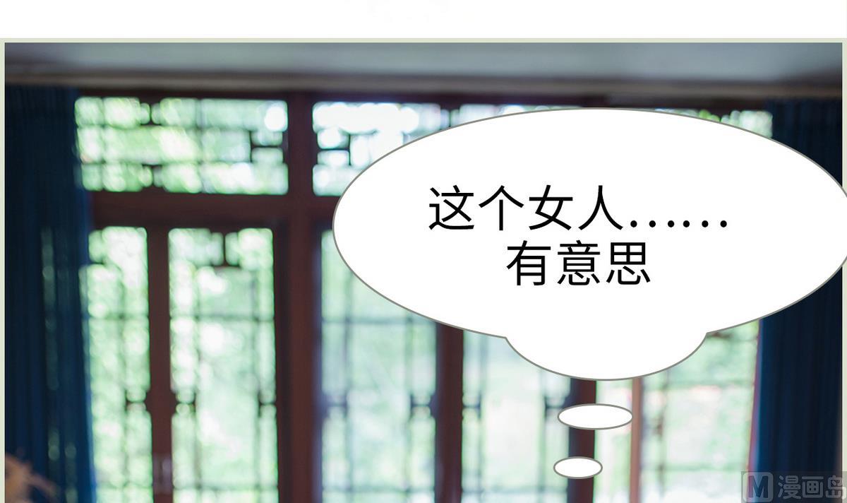 第37话(1/2)-第37话