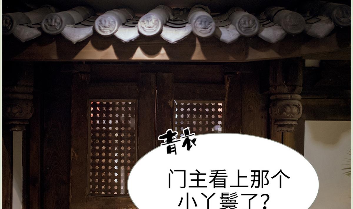 第37话(1/2)-第37话