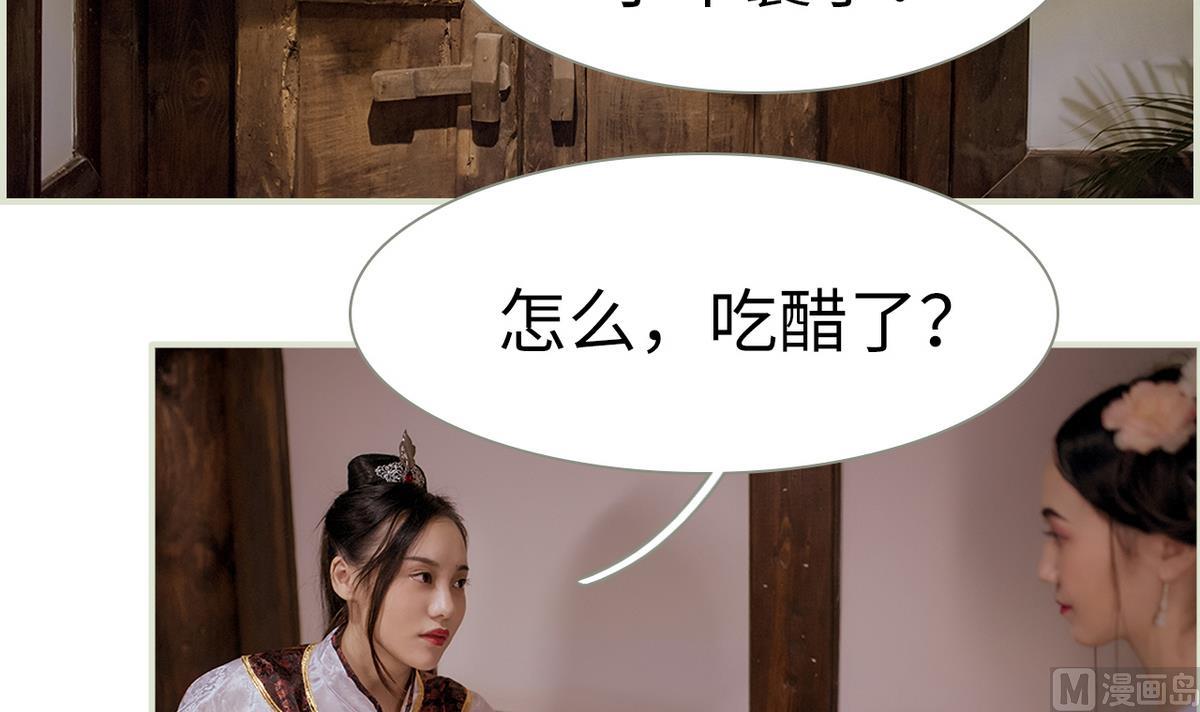 第37话(1/2)-第37话