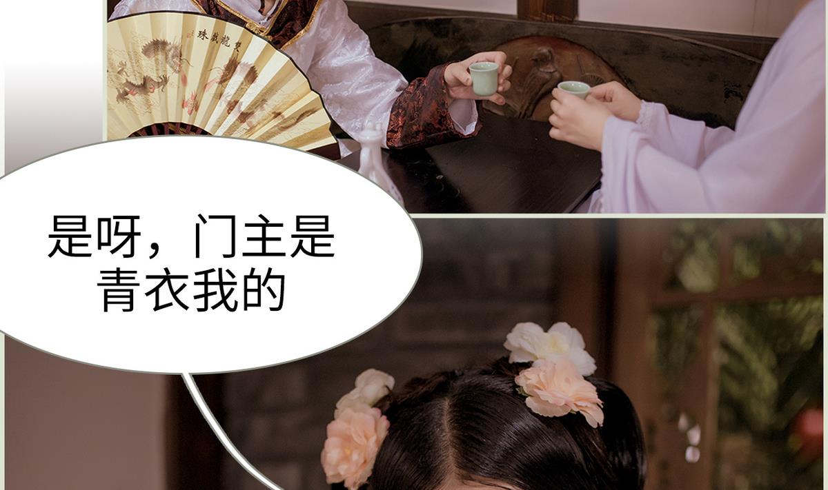 第37话(1/2)-第37话