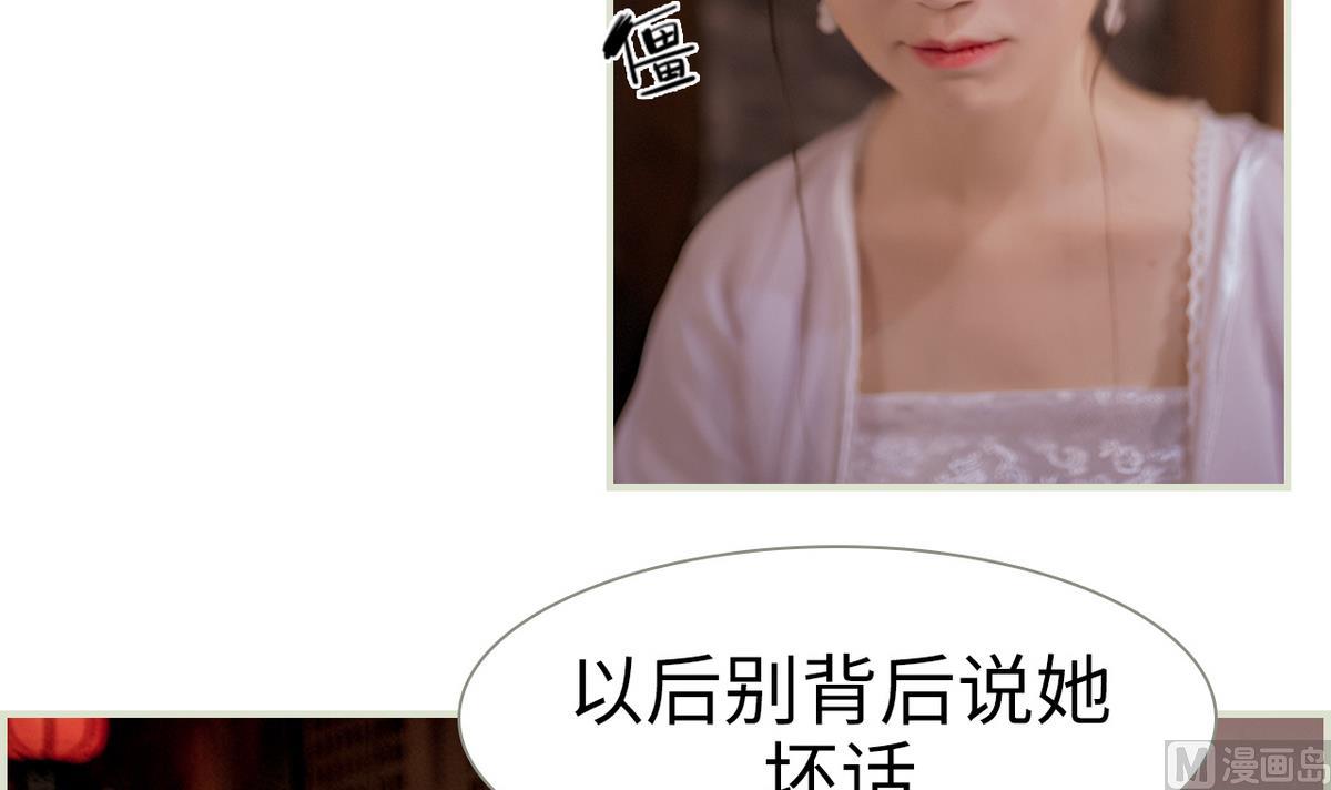 第37话(1/2)-第37话