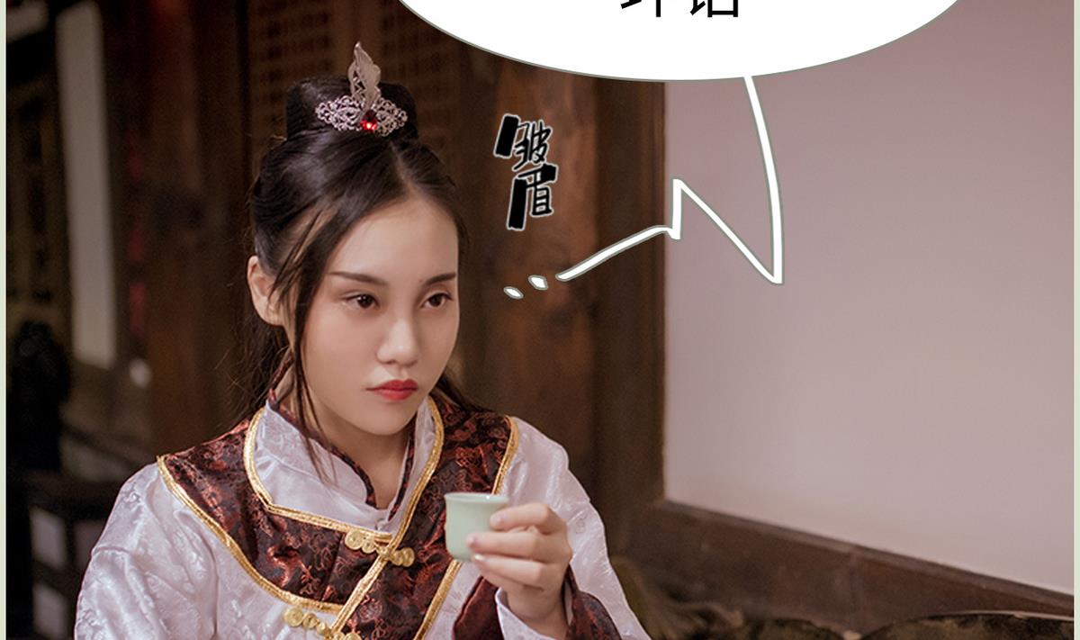 第37话(1/2)-第37话