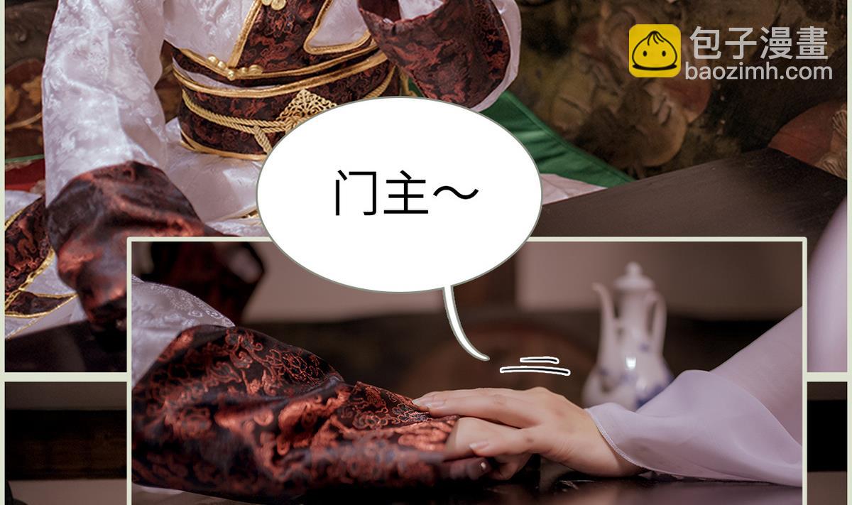 第37话(1/2)-第37话