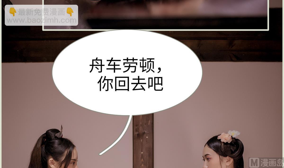 第37话(1/2)-第37话