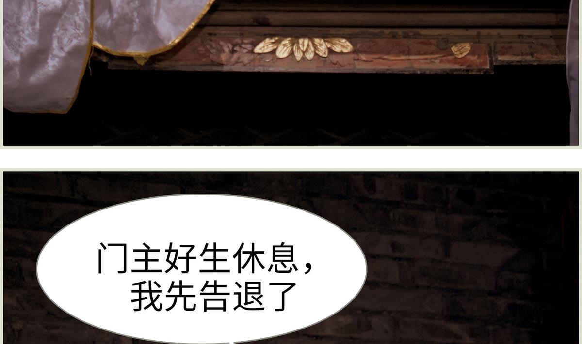 第37话(1/2)-第37话