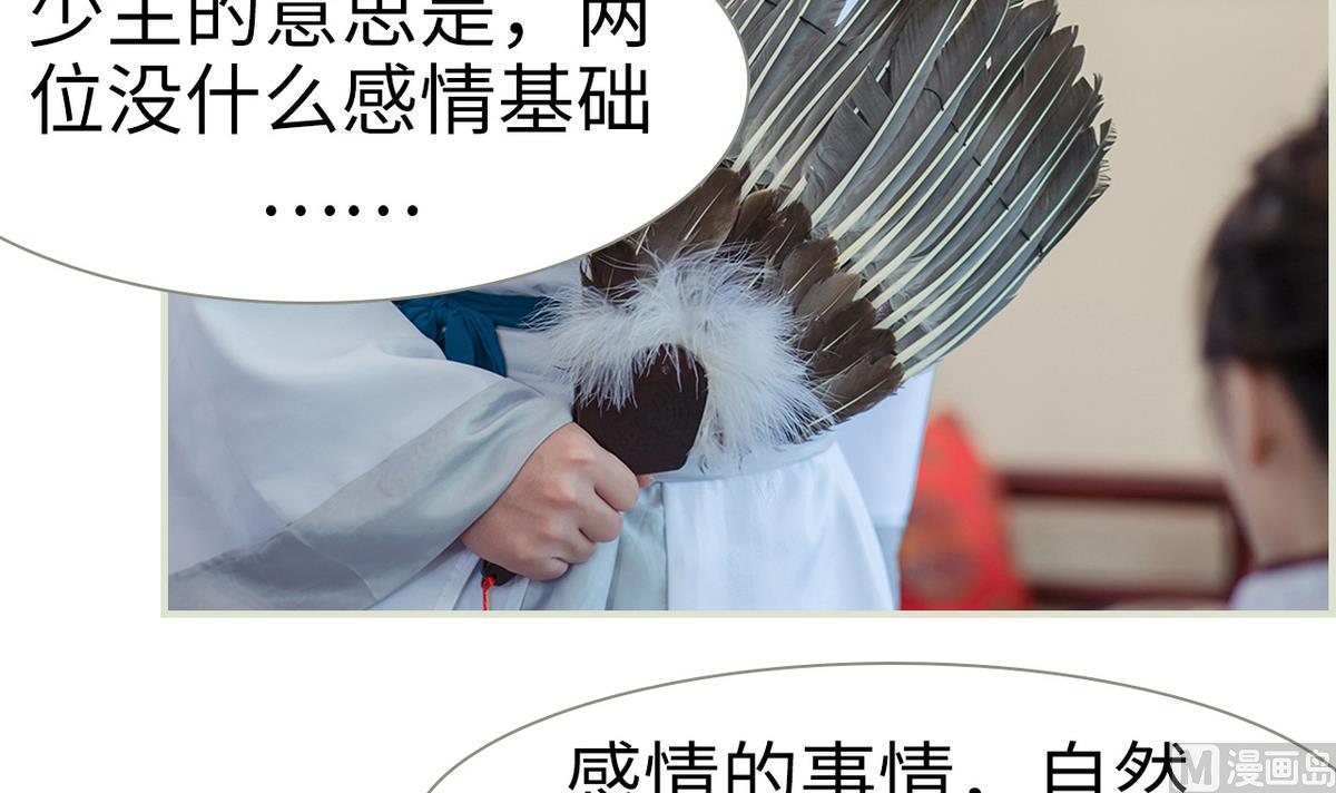 第37话(1/2)-第37话