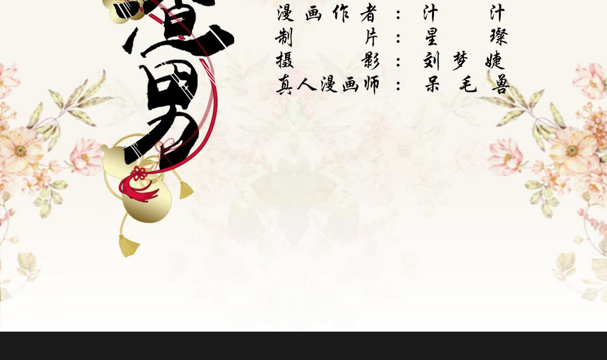 第39话(1/2)-第39话