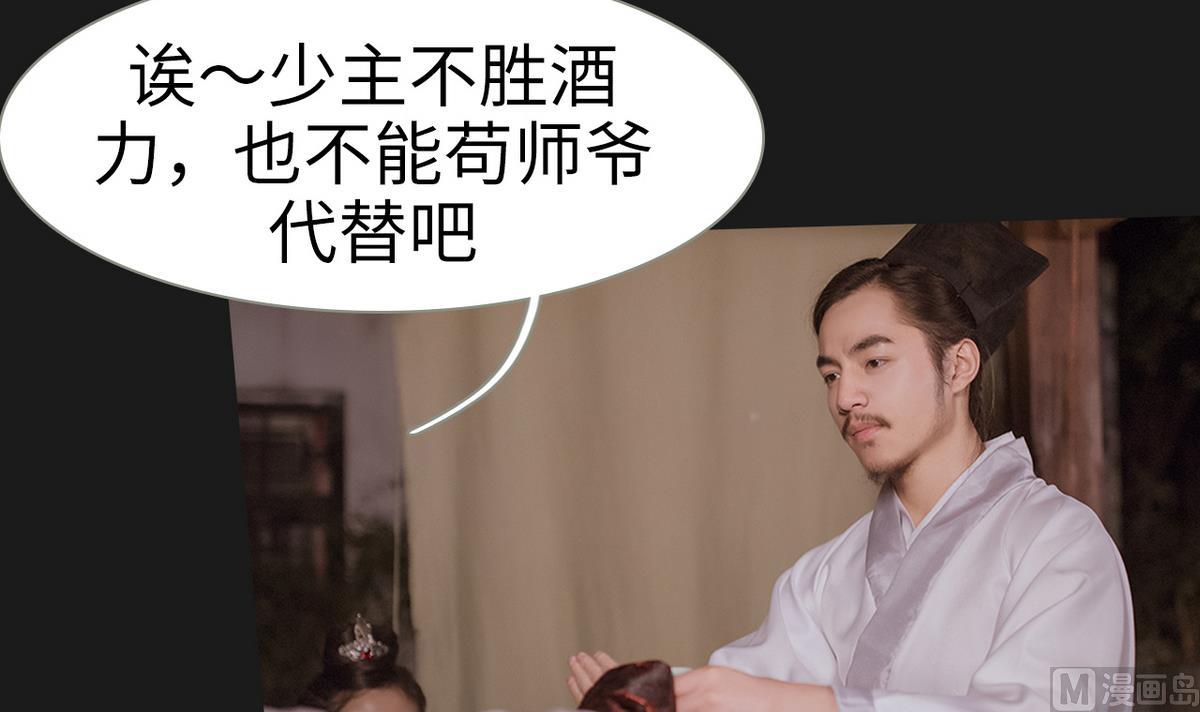 第39话(1/2)-第39话