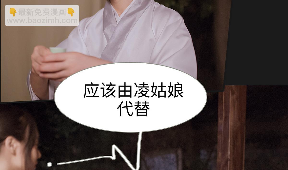 第39话(1/2)-第39话