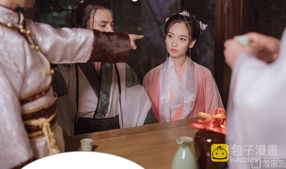 第39话(1/2)-第39话