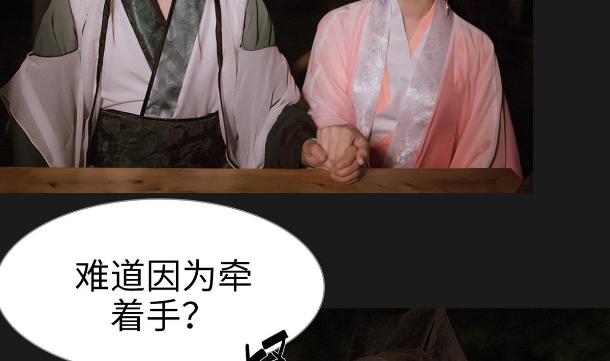 第39话(1/2)-第39话