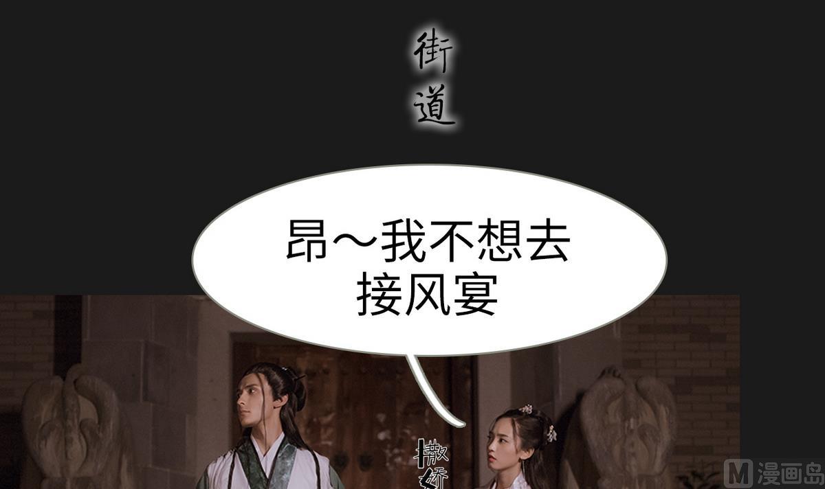 第39话(1/2)-第39话