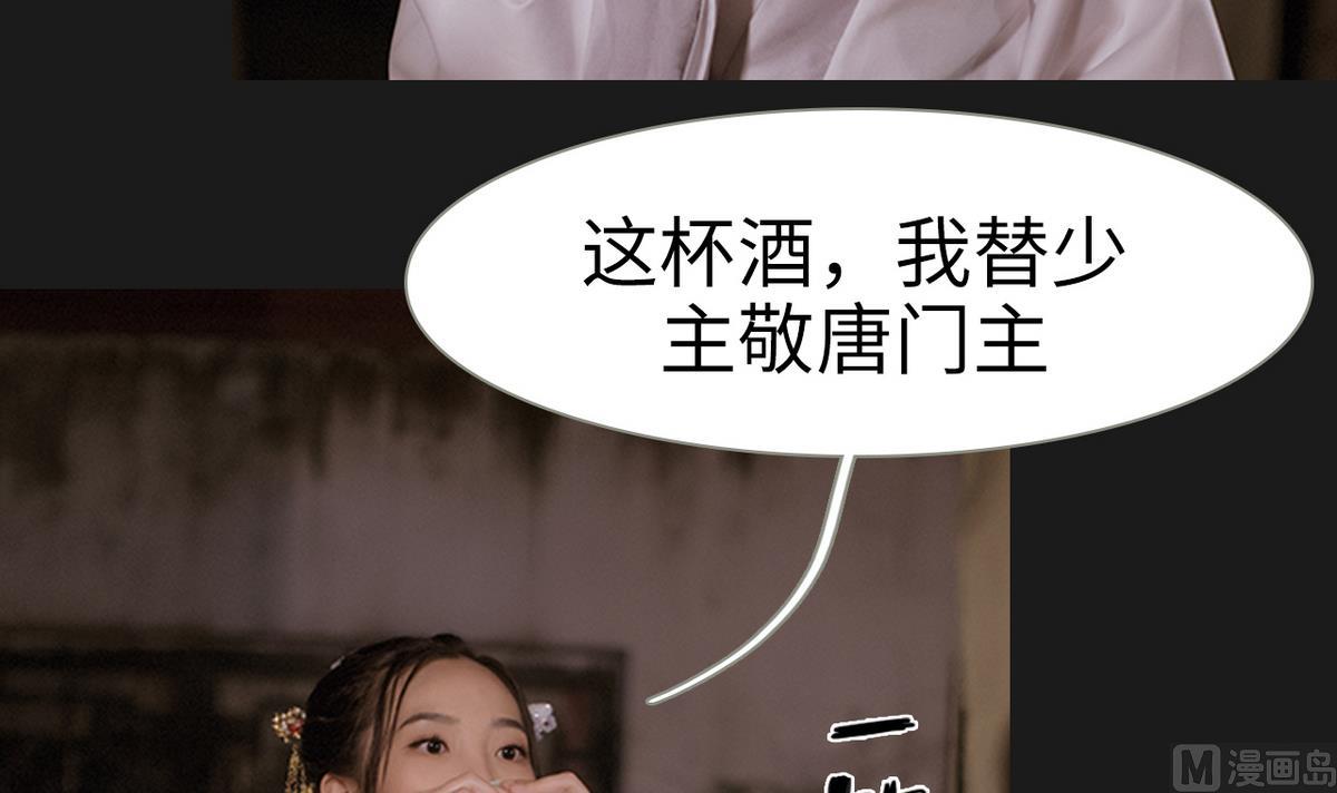 第39话(1/2)-第39话