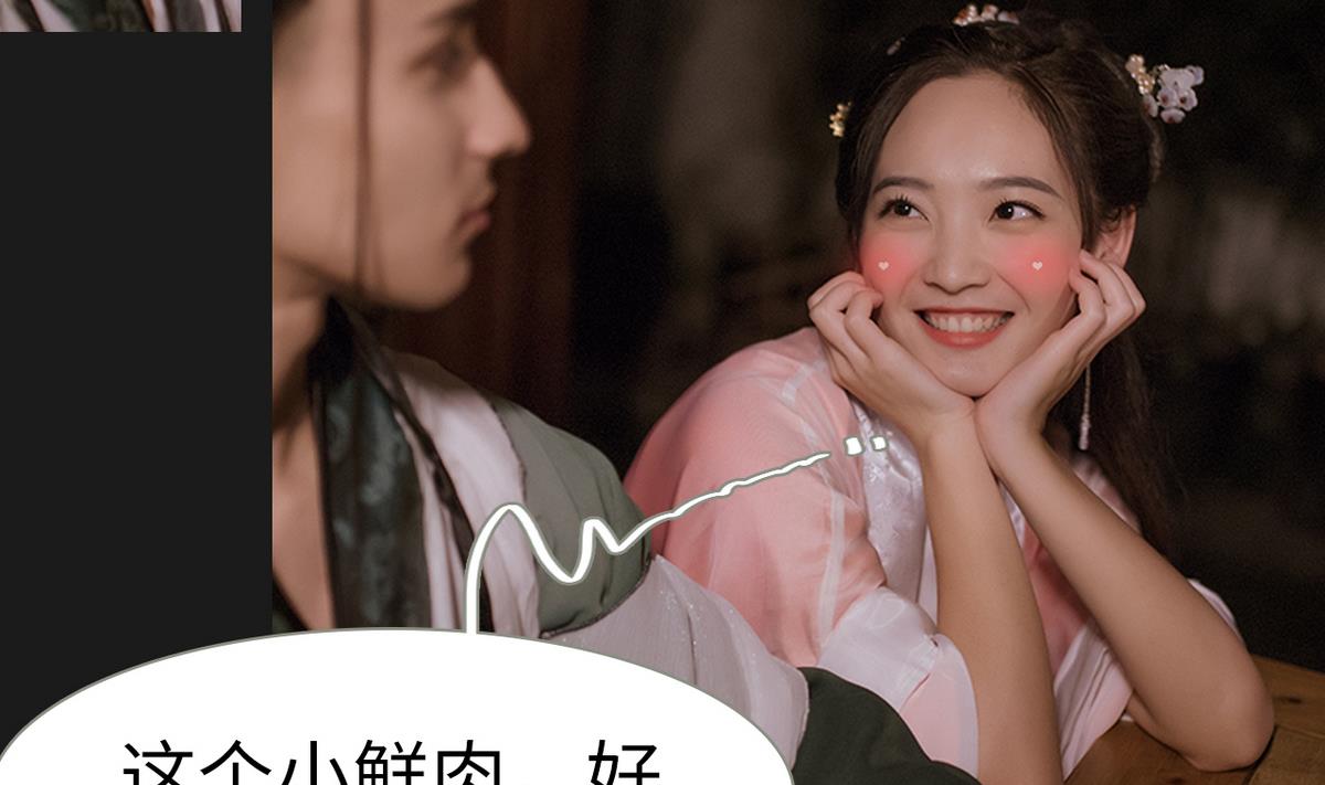 第39话(1/2)-第39话