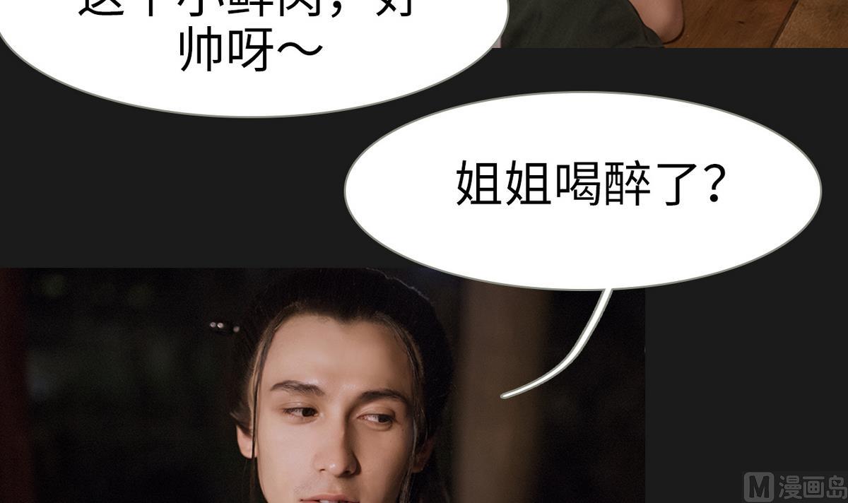 第39话(1/2)-第39话