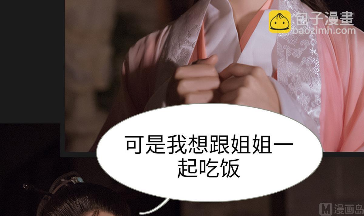 第39话(1/2)-第39话