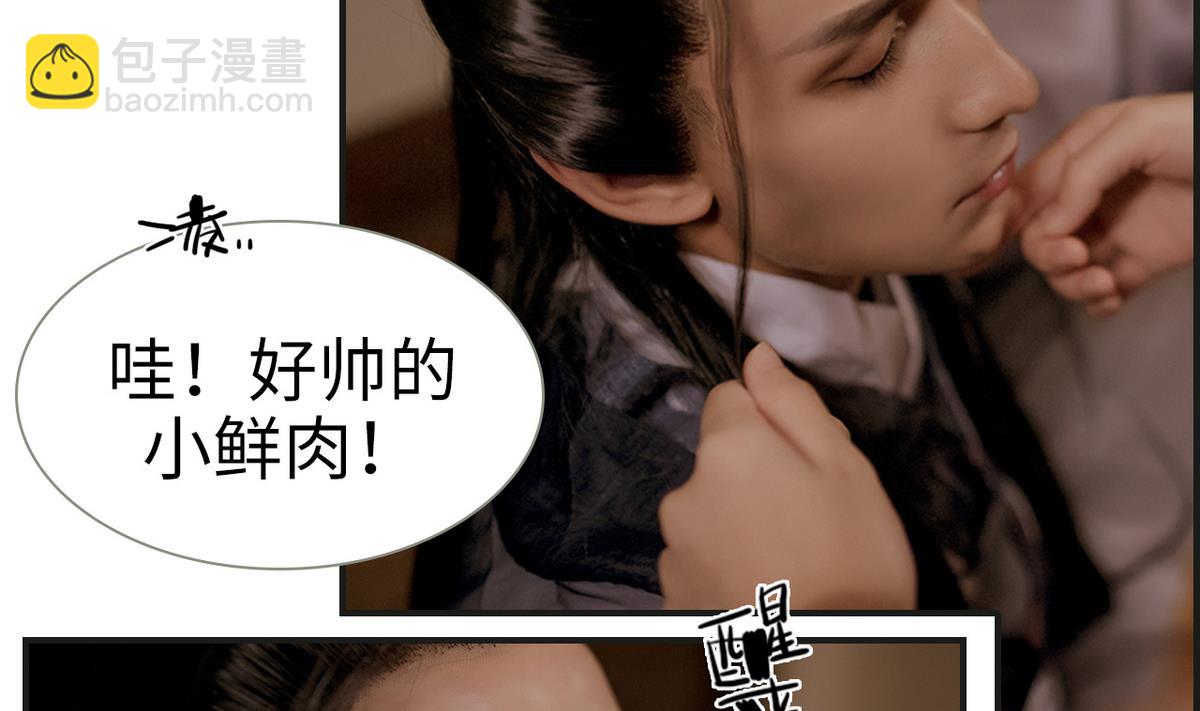 第5话(1/2)-第5话