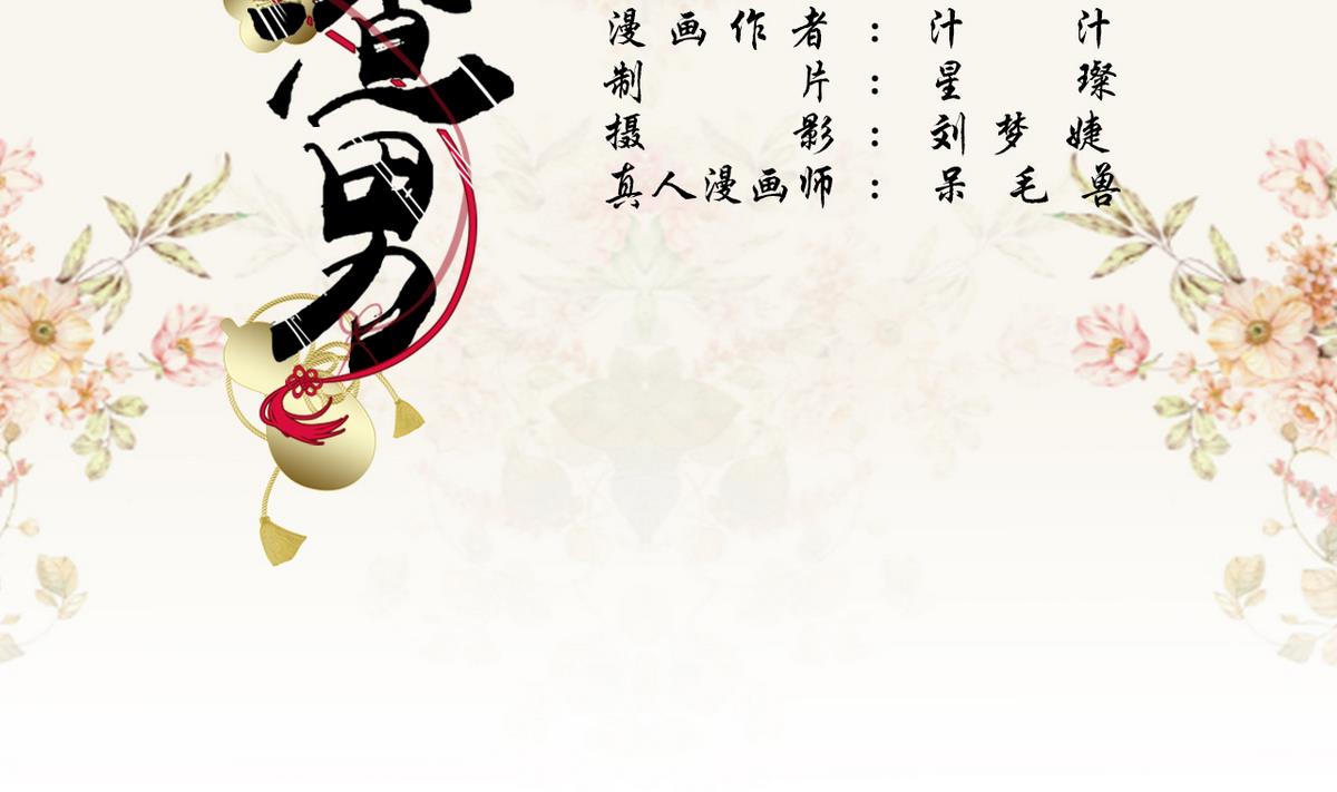 第5话(1/2)-第5话