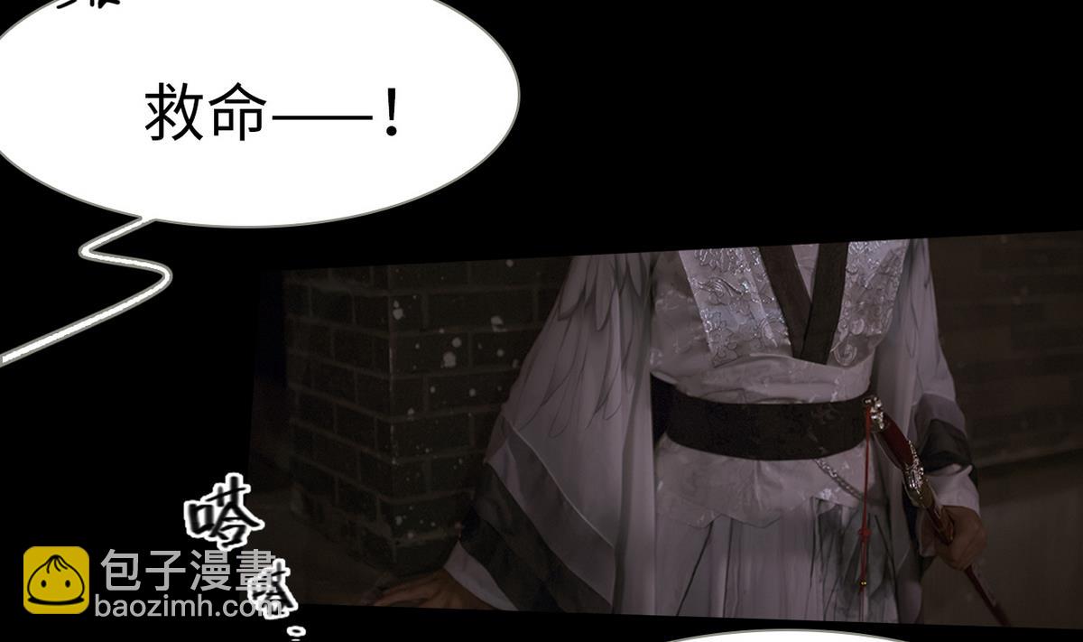 第5话(1/2)-第5话