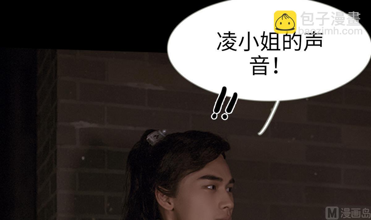 第5话(1/2)-第5话