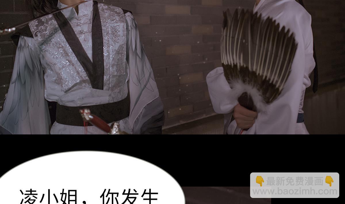 第5话(1/2)-第5话