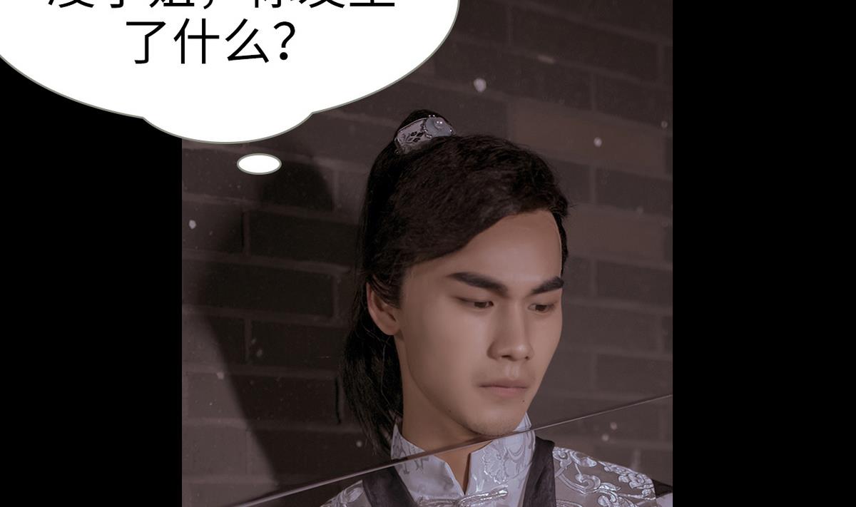 第5话(1/2)-第5话