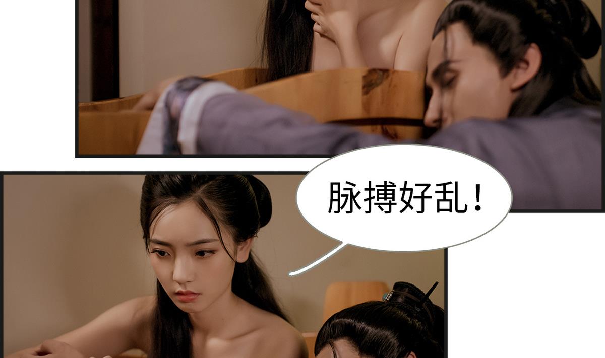 第5话(1/2)-第5话