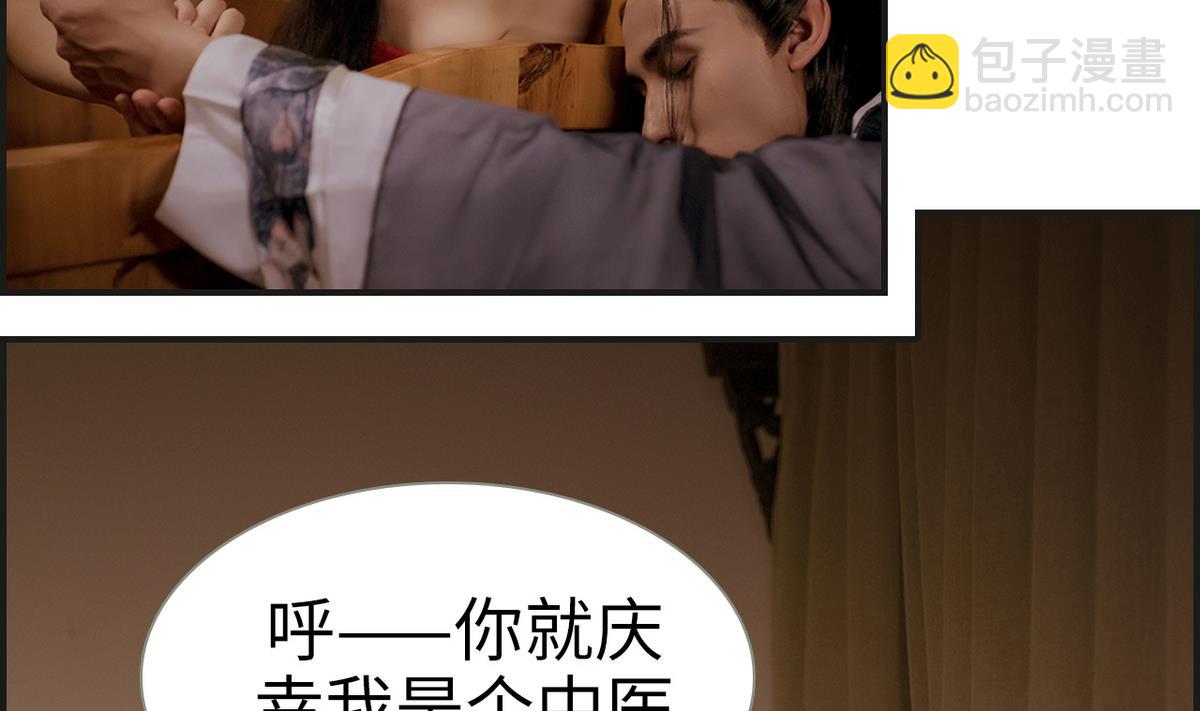 第5话(1/2)-第5话