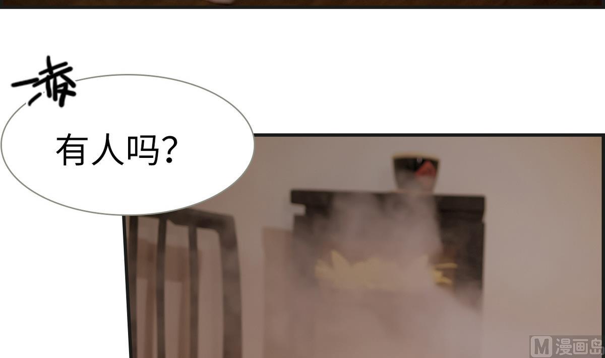 第5话(1/2)-第5话