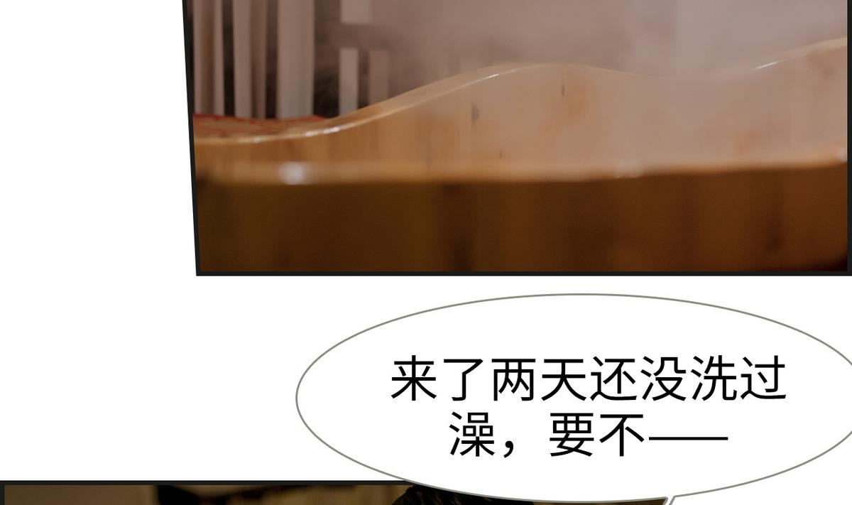 第5话(1/2)-第5话