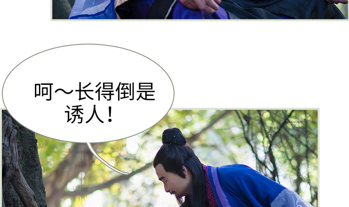 第41话(1/2)-第41话