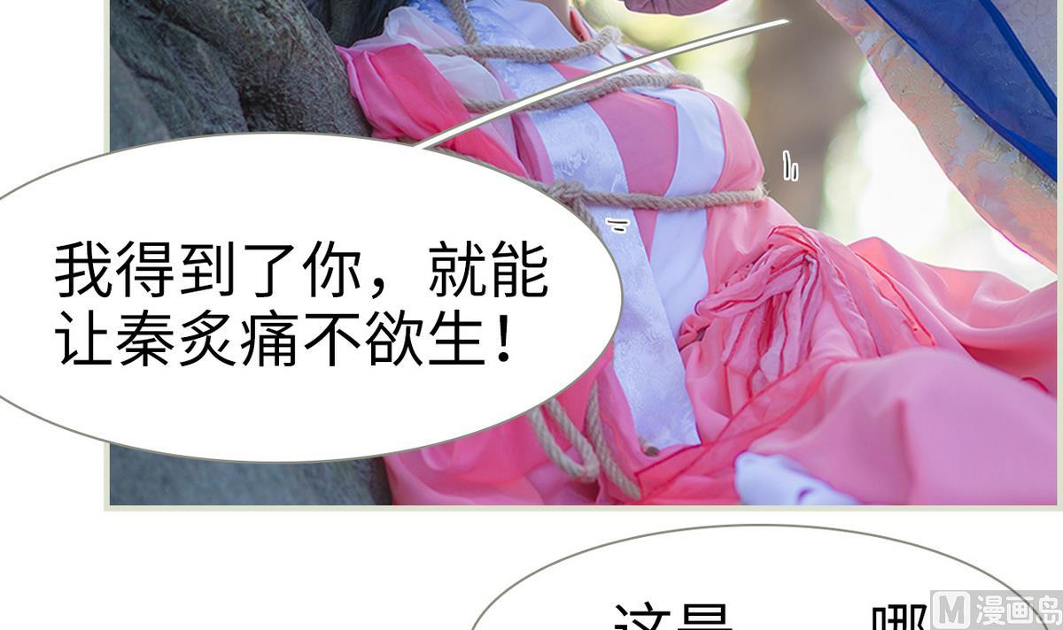 第41话(1/2)-第41话