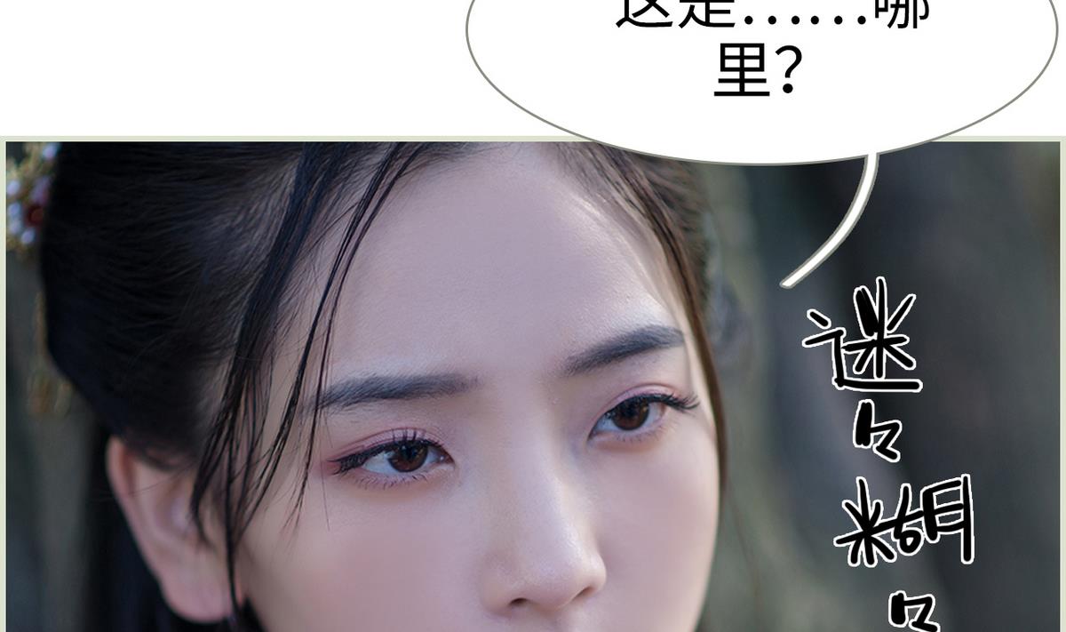 第41话(1/2)-第41话